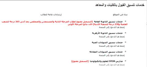 ترامب: سمعت بأن إيران ستهاجم إسرائيل الليلة