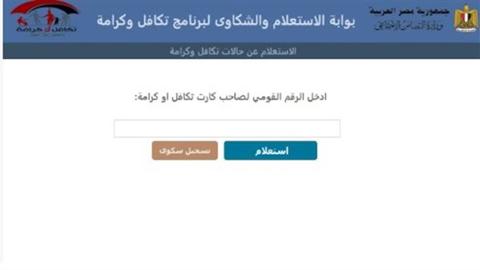 تدمير القوات الروسية لـ 38 نقطة مراقبة أوكرانية