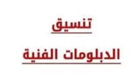 مصرع ٢٥ شخصًا في فيضانات مقاطعتي سيتشوان وشنشي