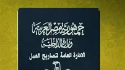 كواليس المؤتمر العملى الدولى الرابع للاتصالات