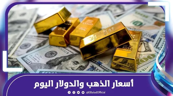 ارتفاع ملحوظ في أسعار الذهب: ماذا يحدث؟