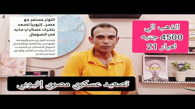 فرصة سكنية جديدة: 70 ألف وحدة في مصر!